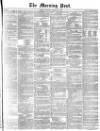 Morning Post Monday 20 March 1871 Page 1