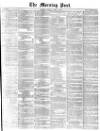 Morning Post Tuesday 04 April 1871 Page 1