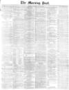 Morning Post Saturday 20 May 1871 Page 1