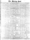 Morning Post Friday 01 September 1871 Page 1