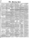 Morning Post Thursday 21 March 1872 Page 1