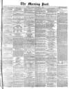 Morning Post Monday 09 September 1872 Page 1