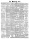 Morning Post Friday 15 November 1872 Page 1