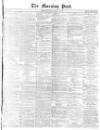 Morning Post Monday 03 March 1873 Page 1