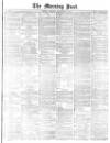 Morning Post Thursday 18 September 1873 Page 1