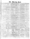 Morning Post Friday 26 September 1873 Page 1