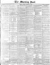 Morning Post Monday 17 November 1873 Page 1