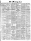 Morning Post Thursday 22 January 1874 Page 1