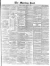 Morning Post Tuesday 03 February 1874 Page 1