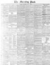 Morning Post Thursday 01 April 1875 Page 1