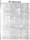Morning Post Saturday 29 May 1875 Page 1