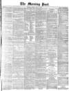 Morning Post Friday 18 June 1875 Page 1