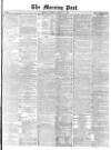 Morning Post Monday 01 November 1875 Page 1