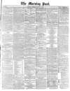 Morning Post Monday 03 January 1876 Page 1