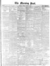 Morning Post Monday 10 January 1876 Page 1