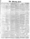 Morning Post Saturday 15 January 1876 Page 1