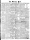 Morning Post Tuesday 29 February 1876 Page 1