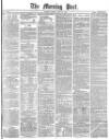 Morning Post Friday 16 June 1876 Page 1