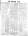 Morning Post Friday 03 August 1877 Page 1