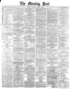 Morning Post Saturday 02 March 1878 Page 1