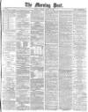 Morning Post Tuesday 12 March 1878 Page 1