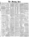 Morning Post Tuesday 07 May 1878 Page 1