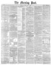 Morning Post Saturday 06 July 1878 Page 1