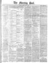 Morning Post Monday 05 May 1879 Page 1