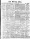 Morning Post Friday 30 January 1880 Page 1