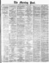 Morning Post Saturday 07 February 1880 Page 1