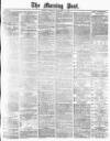 Morning Post Tuesday 10 February 1880 Page 1