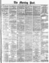 Morning Post Monday 16 February 1880 Page 1