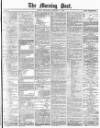 Morning Post Wednesday 18 February 1880 Page 1