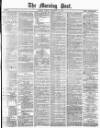 Morning Post Tuesday 24 February 1880 Page 1