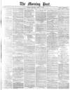 Morning Post Thursday 18 March 1880 Page 1
