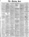 Morning Post Friday 07 May 1880 Page 1
