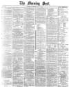 Morning Post Thursday 27 May 1880 Page 1