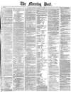 Morning Post Saturday 28 August 1880 Page 1