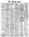Morning Post Thursday 16 September 1880 Page 1