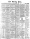 Morning Post Thursday 23 September 1880 Page 1