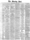 Morning Post Saturday 23 October 1880 Page 1