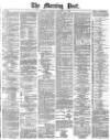 Morning Post Thursday 30 December 1880 Page 1
