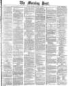 Morning Post Monday 10 January 1881 Page 1