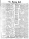 Morning Post Tuesday 01 November 1881 Page 1