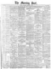 Morning Post Saturday 03 December 1881 Page 1