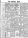 Morning Post Saturday 07 January 1882 Page 1