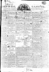 Royal Cornwall Gazette Saturday 13 June 1812 Page 1