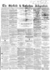 Sheffield Independent Saturday 08 September 1860 Page 1