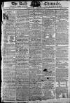 Bath Chronicle and Weekly Gazette Thursday 02 February 1792 Page 1