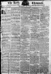 Bath Chronicle and Weekly Gazette Thursday 03 May 1792 Page 1
